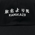 Load image into Gallery viewer, Cap Kamikaze - popxstore
