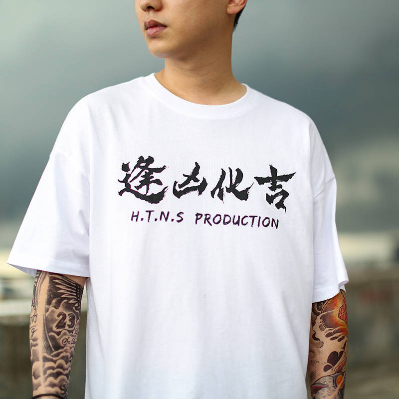 T-shirt El Diablo - popxstore