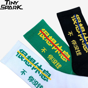 Socks Harakuju - popxstore