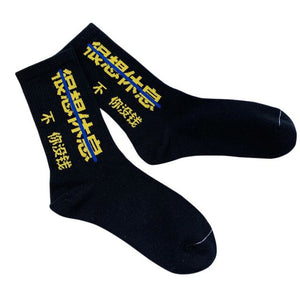 Socks Harakuju - popxstore